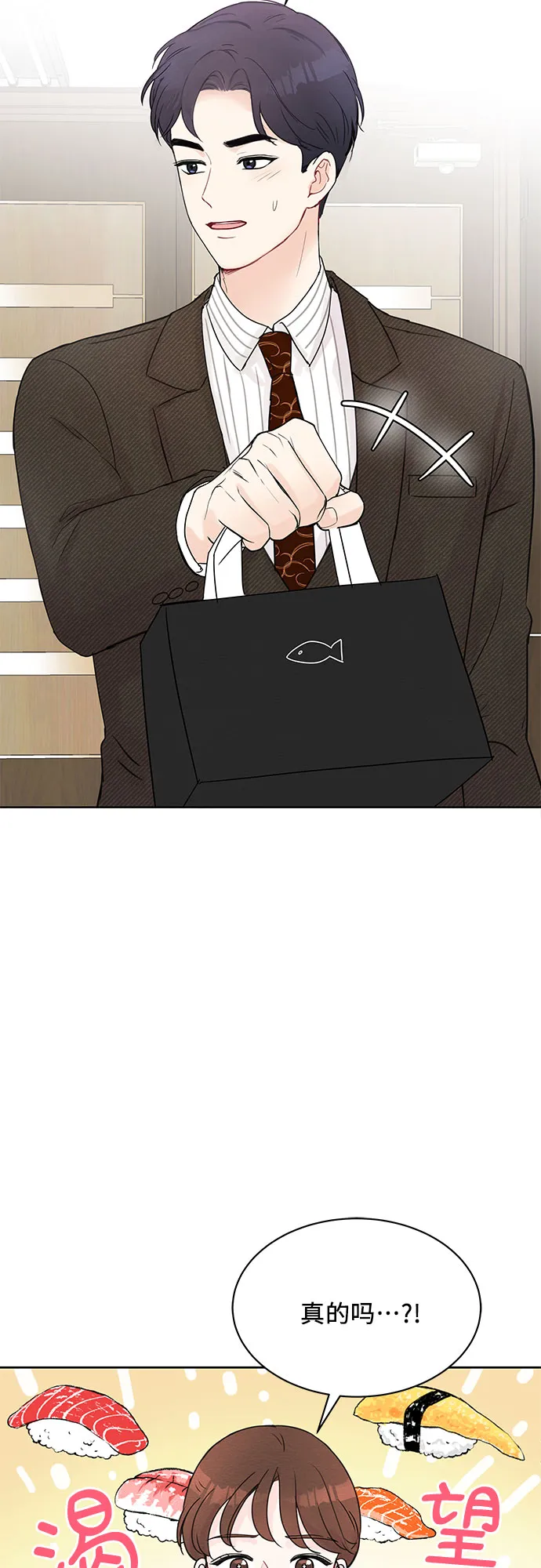 第13话 第45页