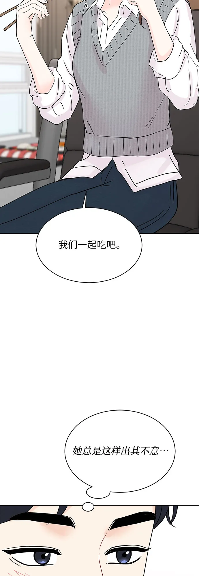 第13话 第49页