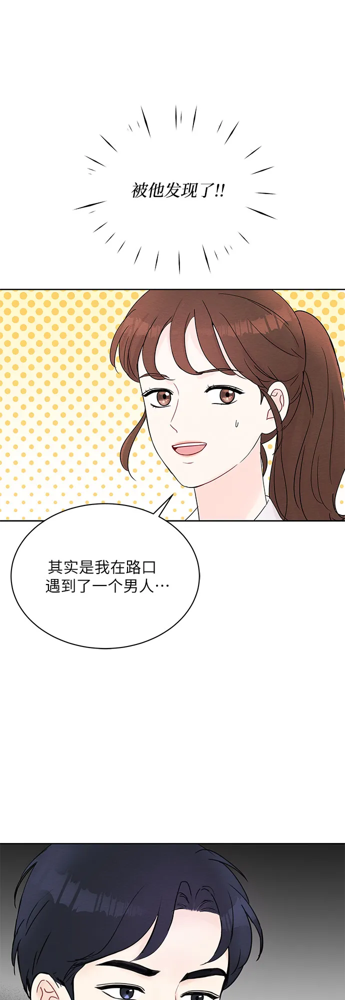 第13话 第56页