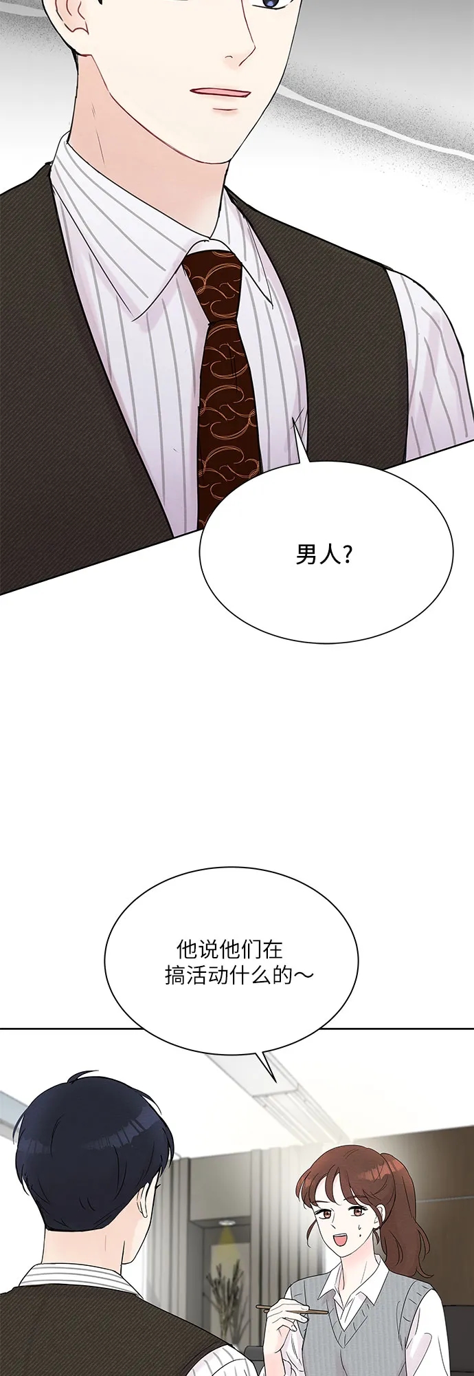第13话 第57页