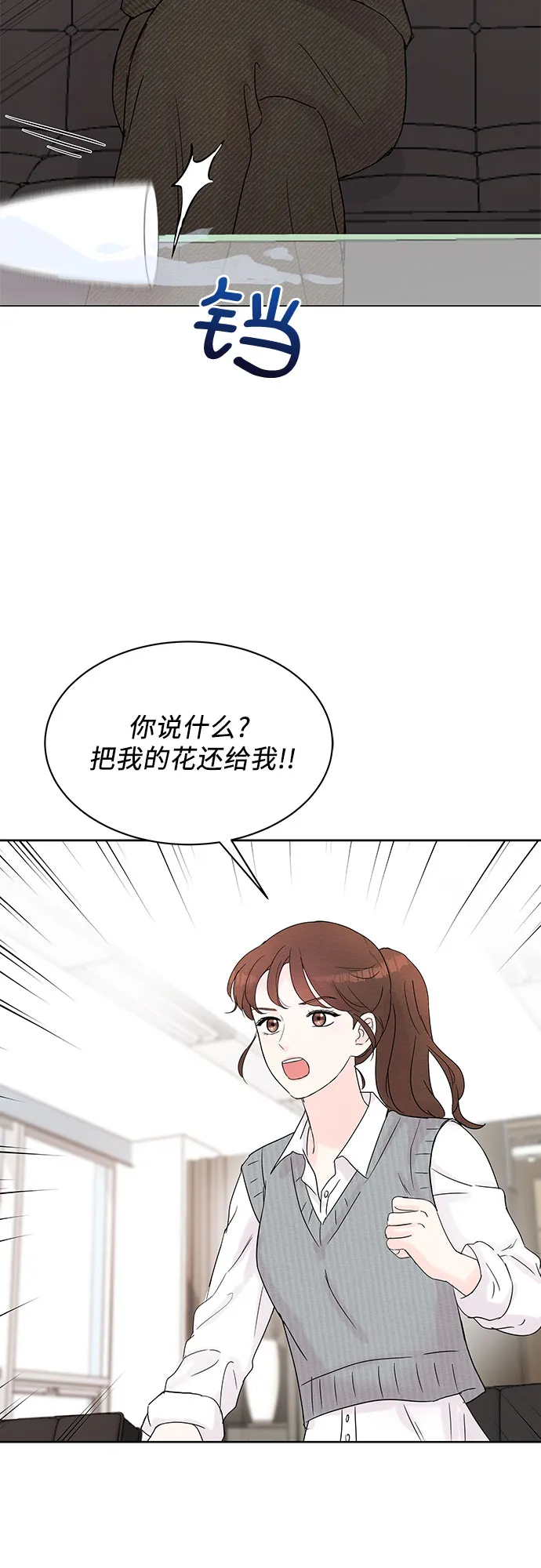 第13话 第59页