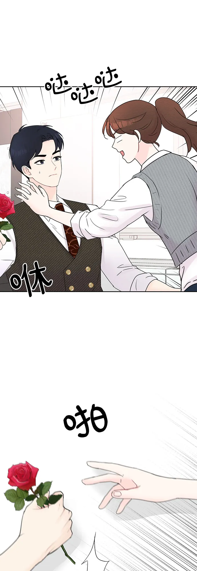 第13话 第61页