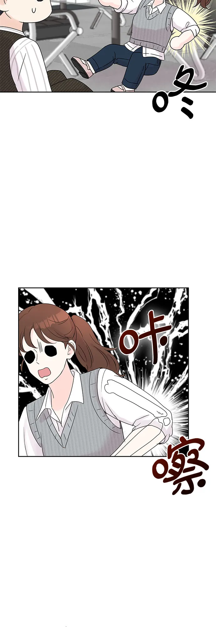 第14话 第8页