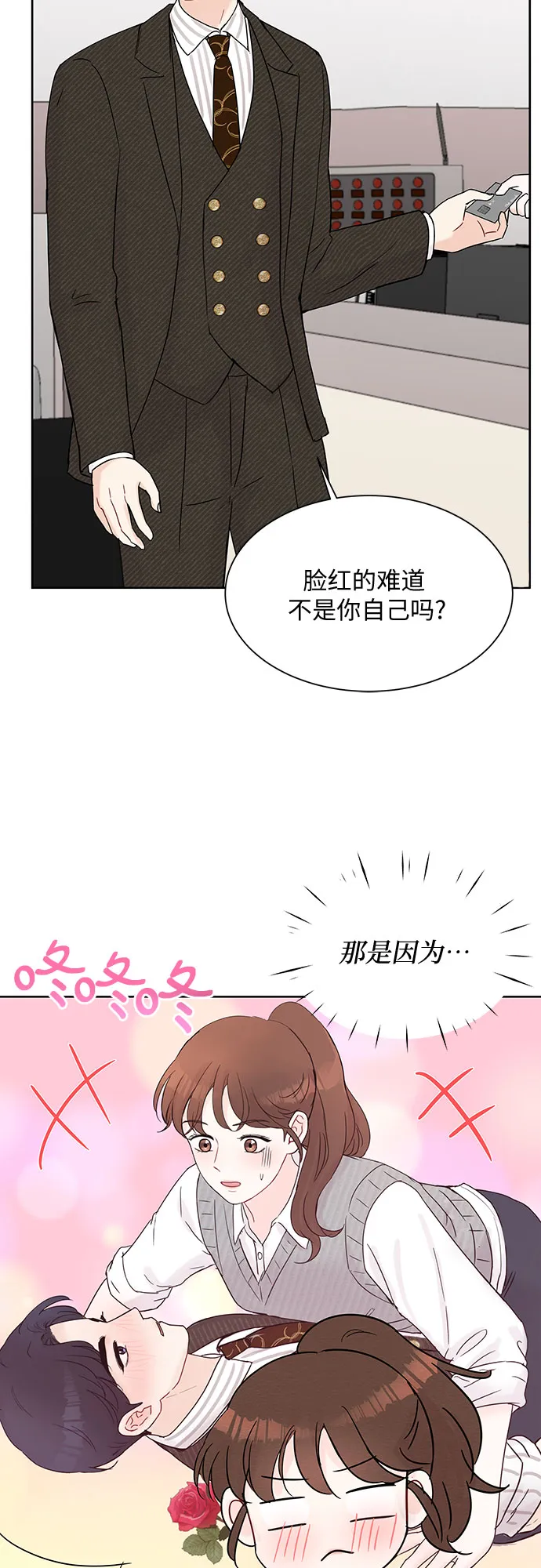 第14话 第13页