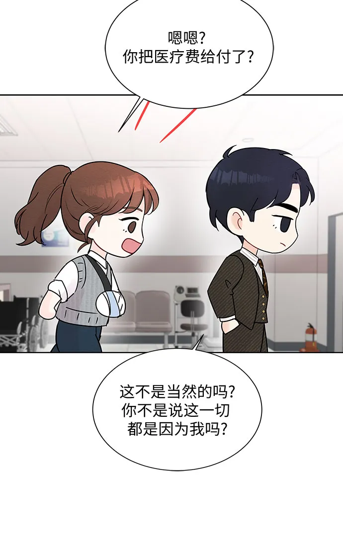 第14话 第15页