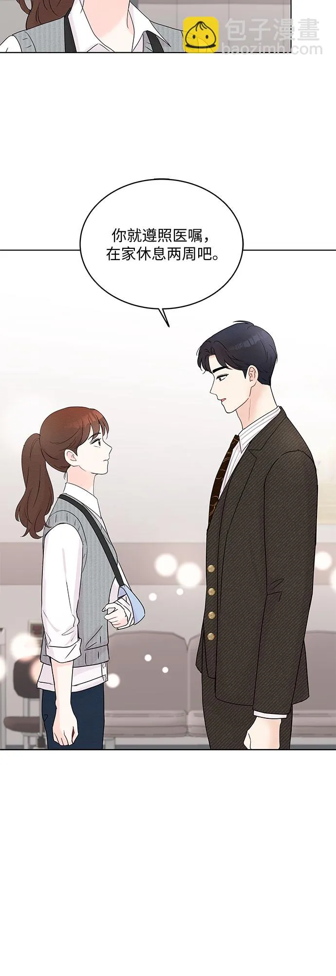 第14话 第17页