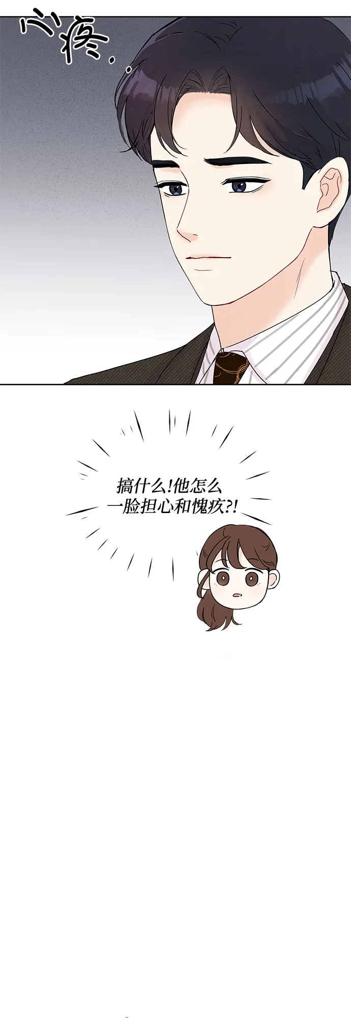 第14话 第18页