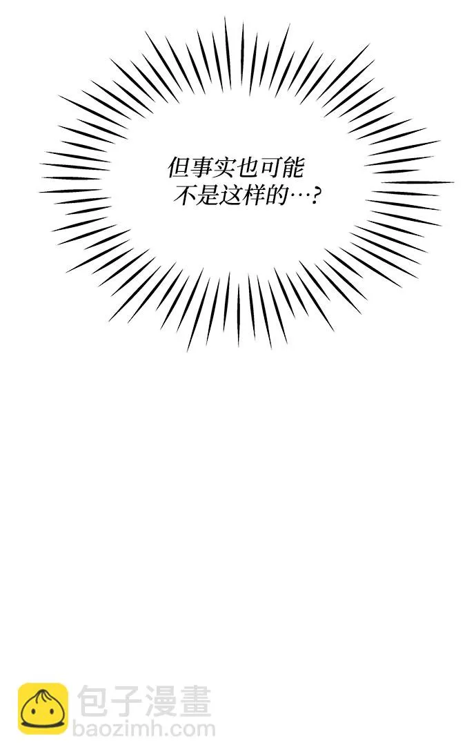 第14话 第24页