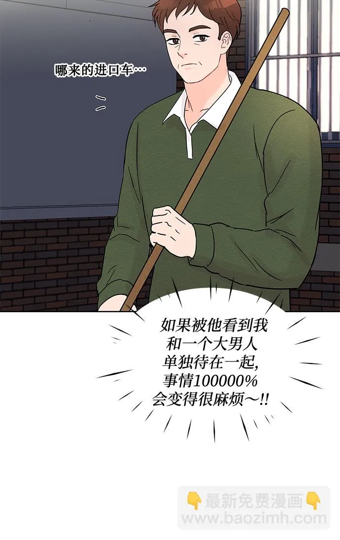 第14话 第30页