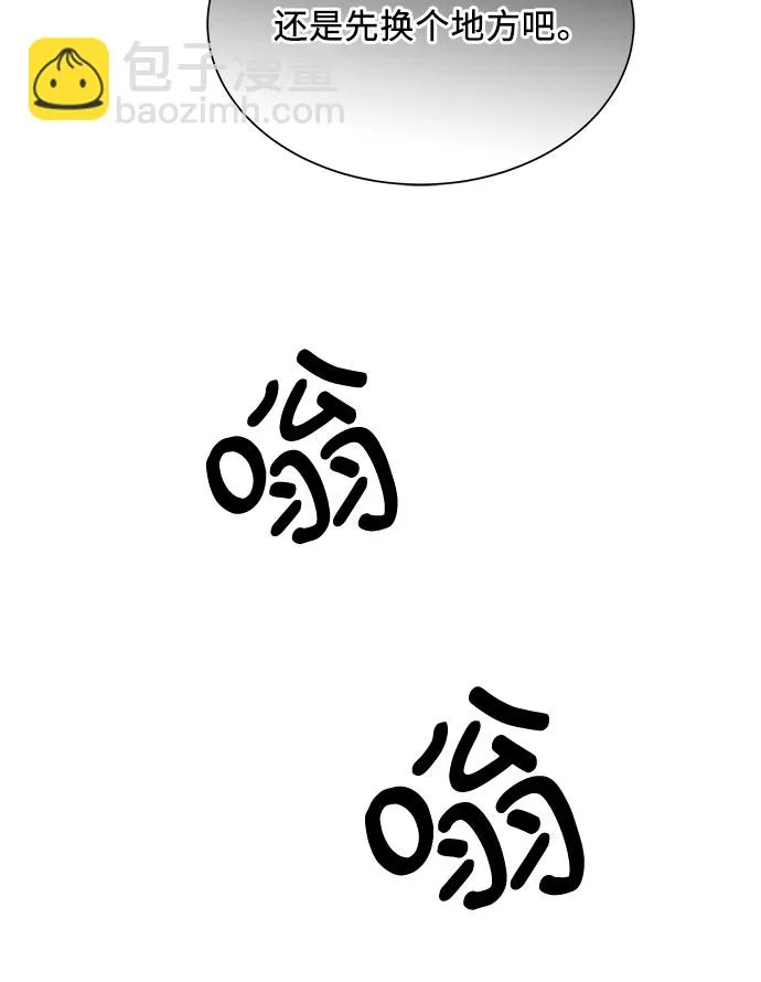 第14话 第35页