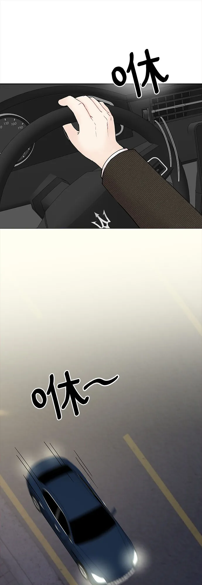 第14话 第36页