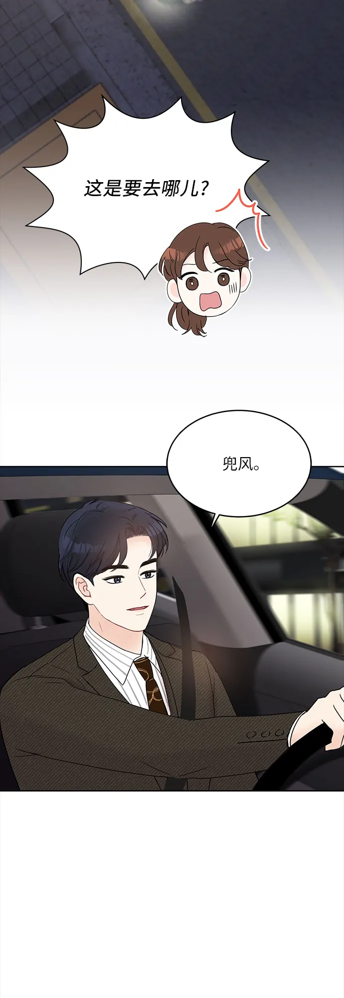 第14话 第37页