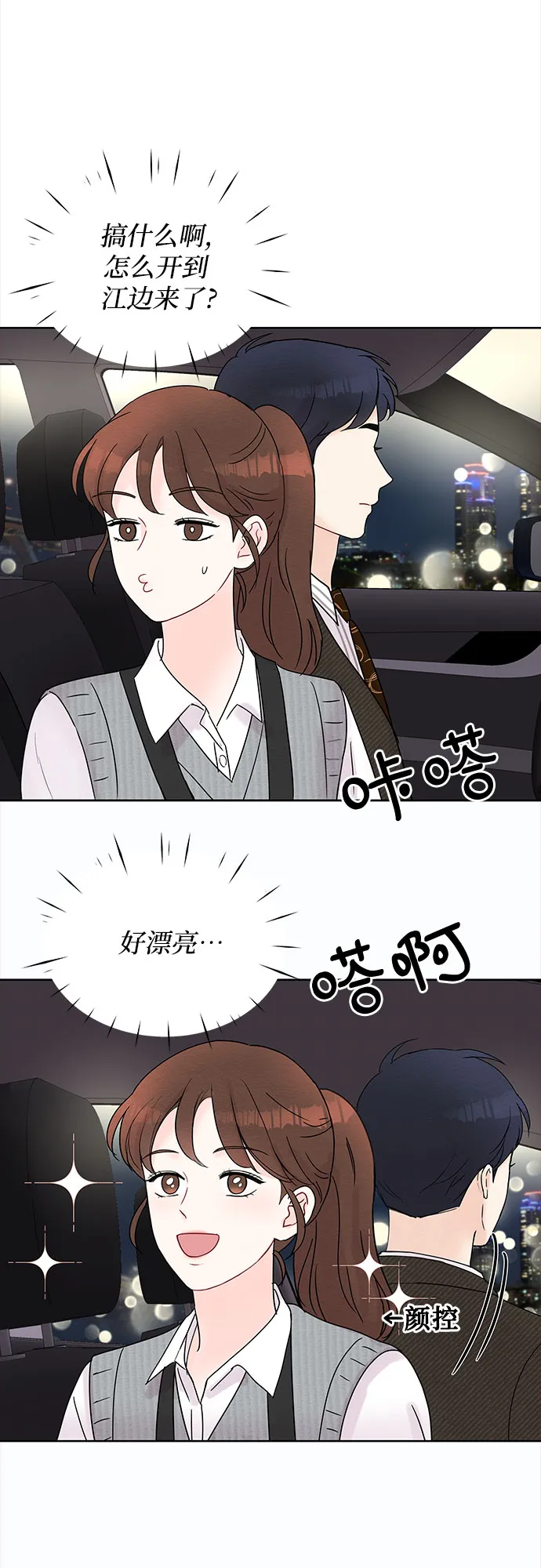 第14话 第39页