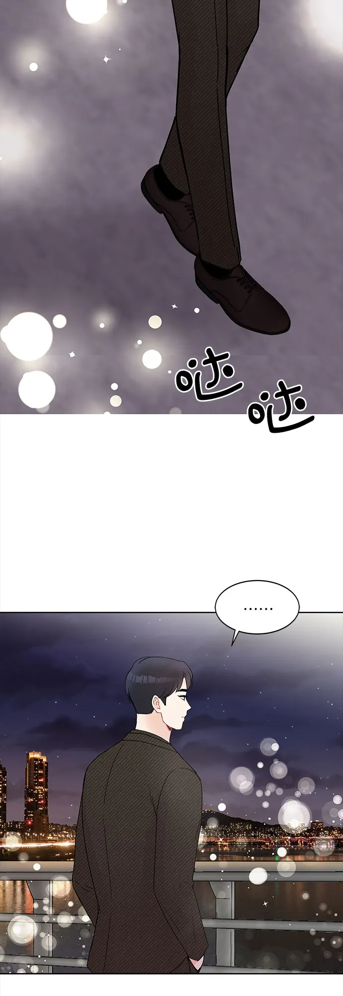 第14话 第42页