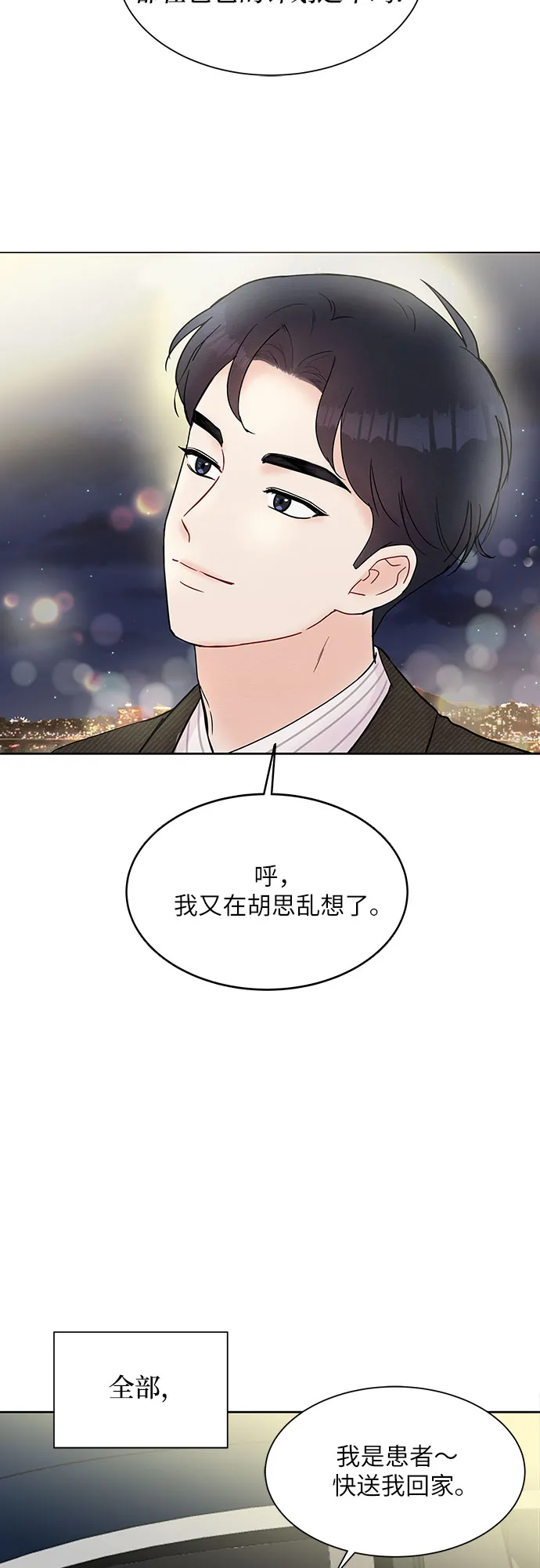 第14话 第48页
