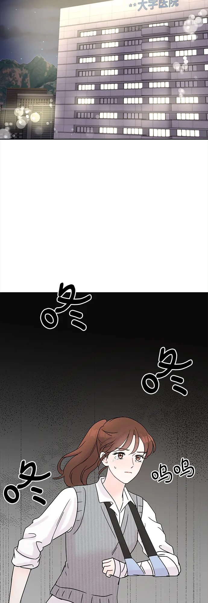 第14话 第54页