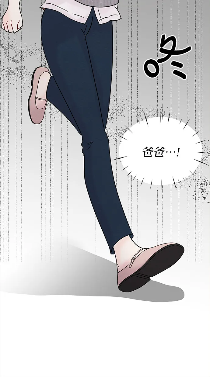 第14话 第55页