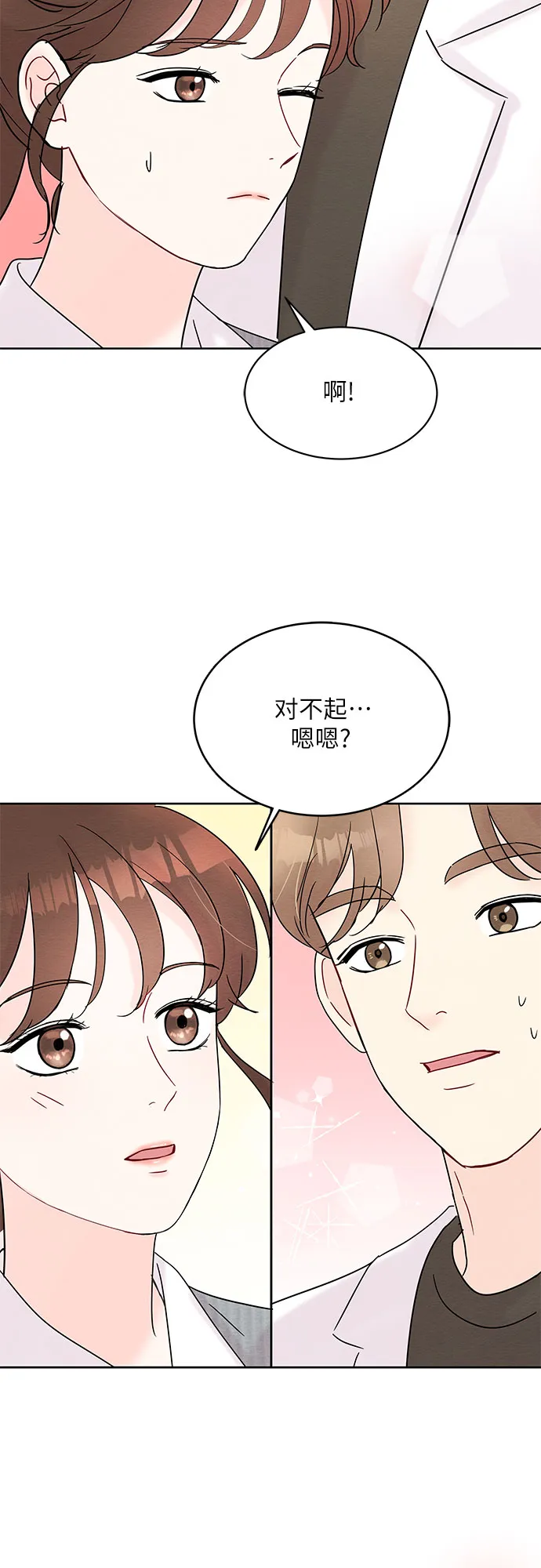 第14话 第57页