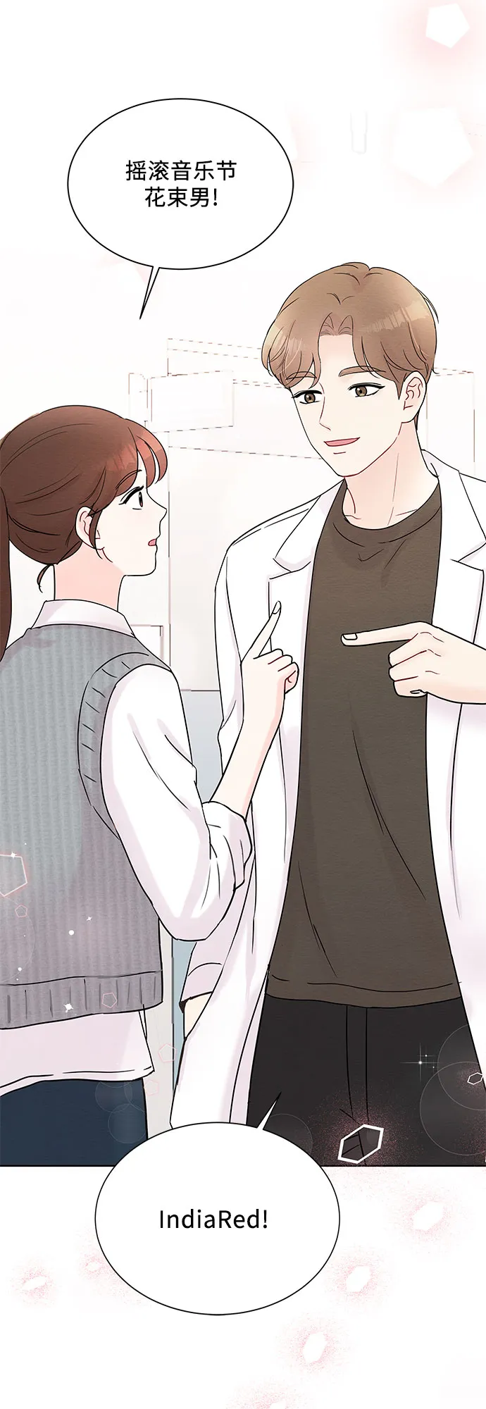 第14话 第58页