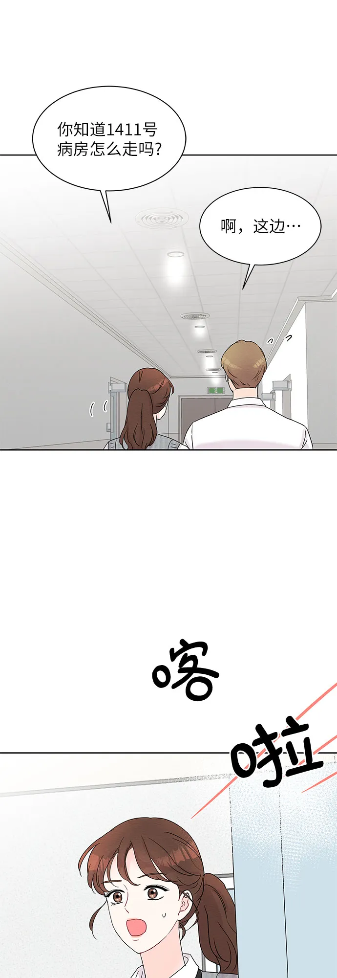第15话 第6页