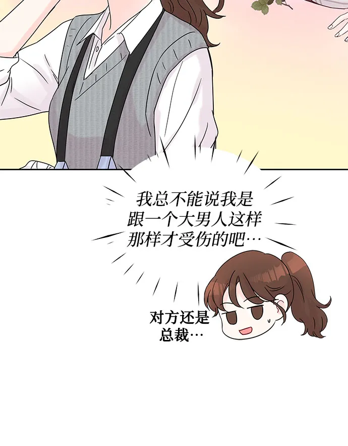 第15话 第10页