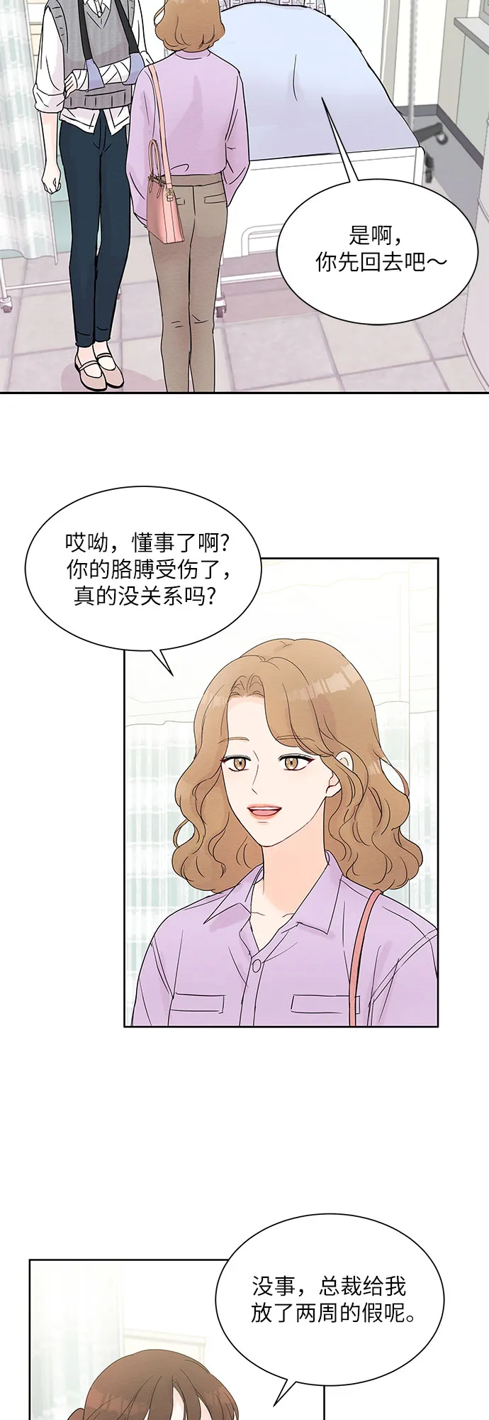 第15话 第13页