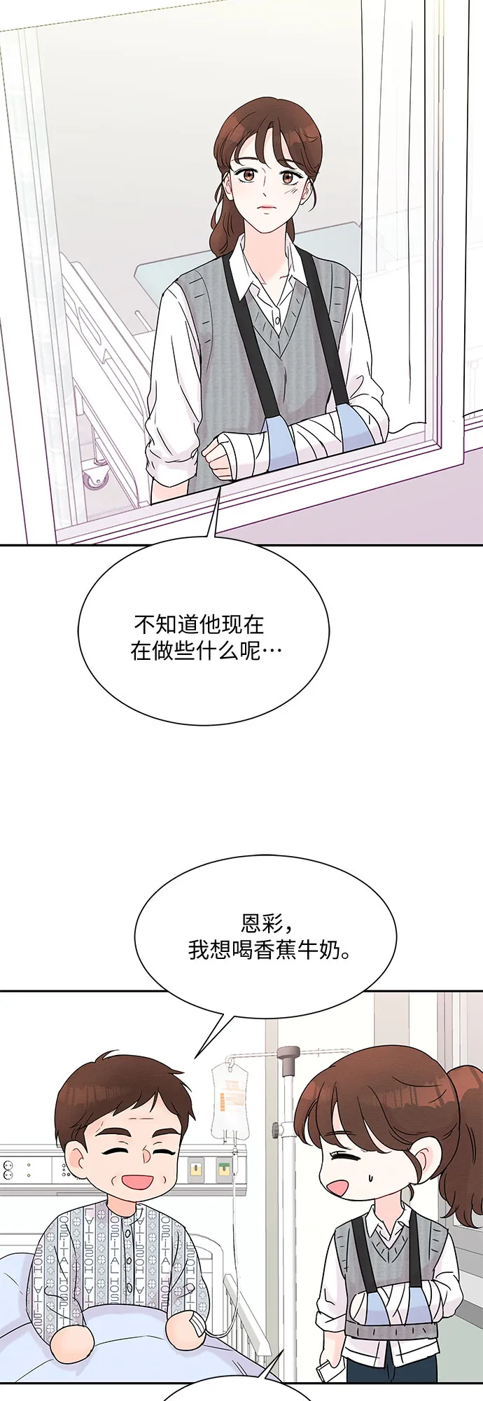 第15话 第17页