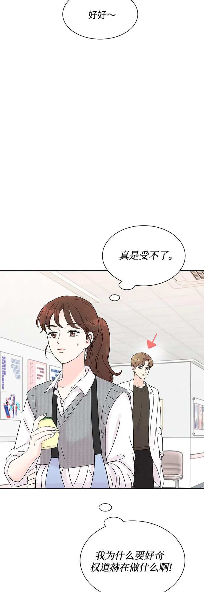 第15话 第18页