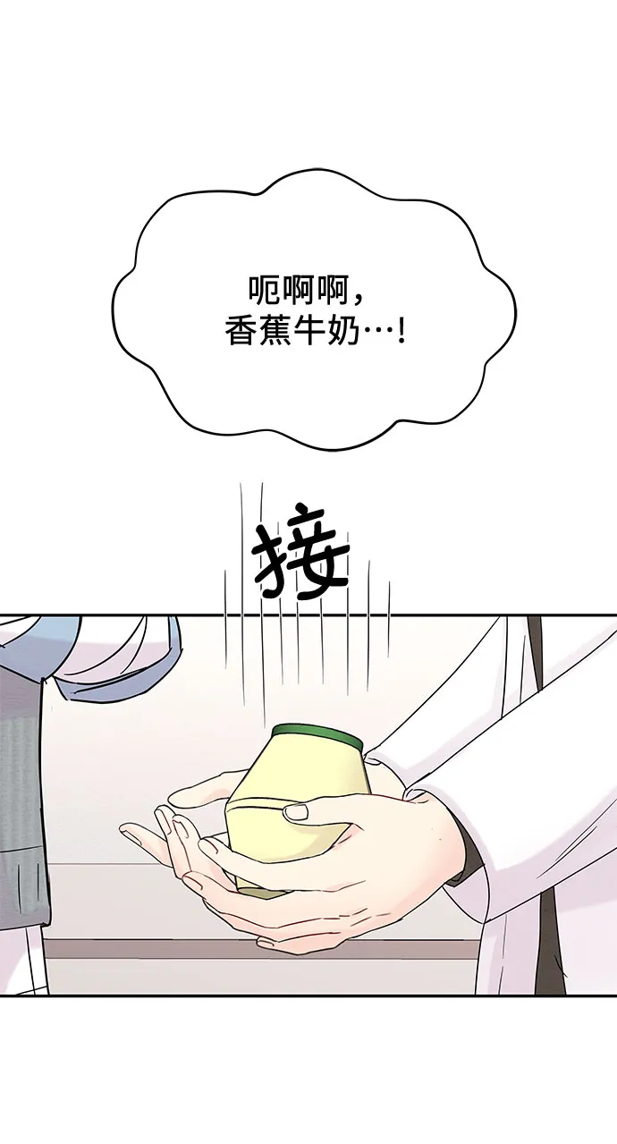 第15话 第20页