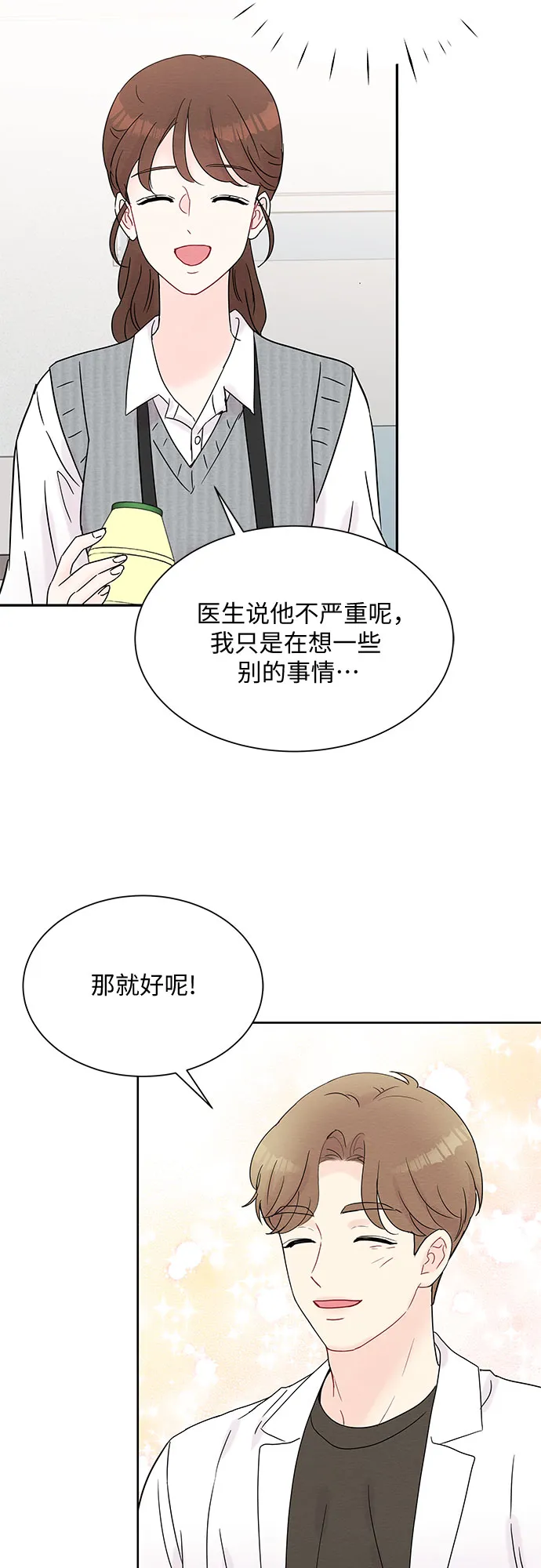 第15话 第22页