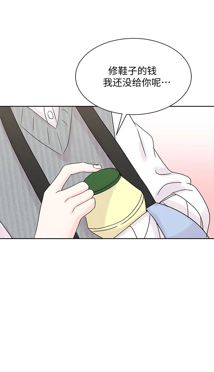 第15话 第25页