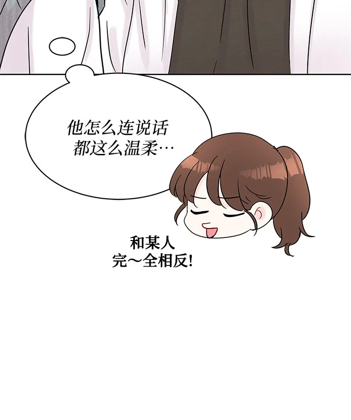 第15话 第30页