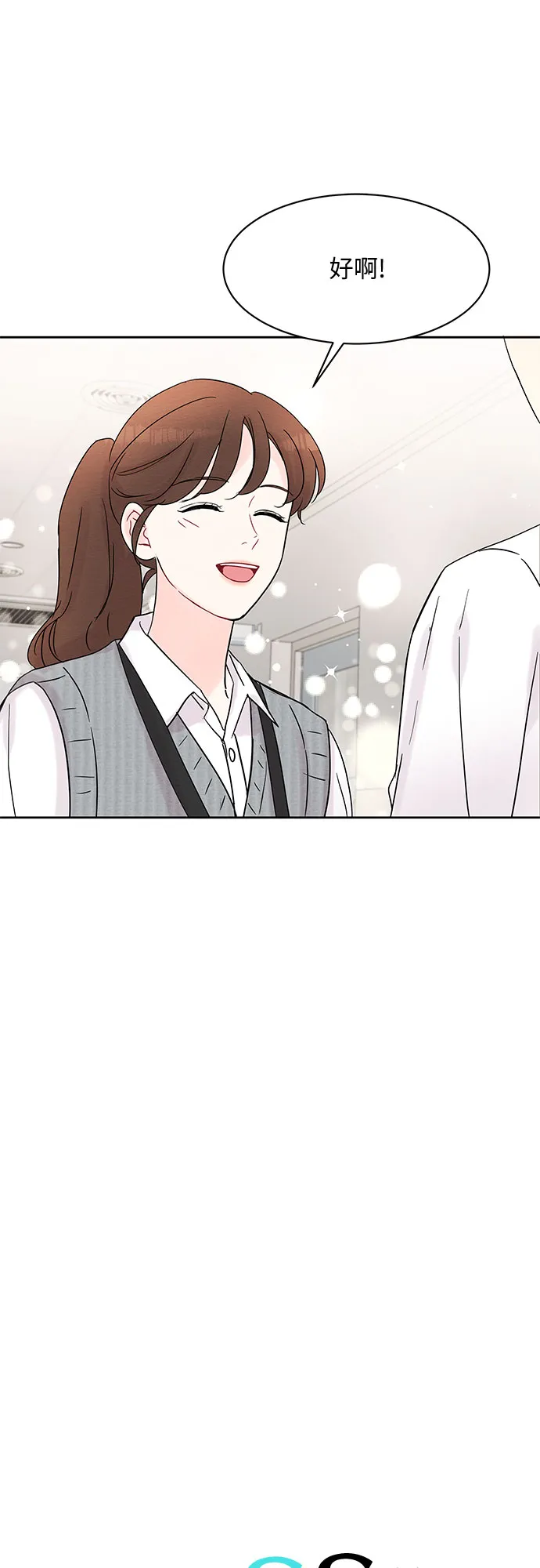 第15话 第31页