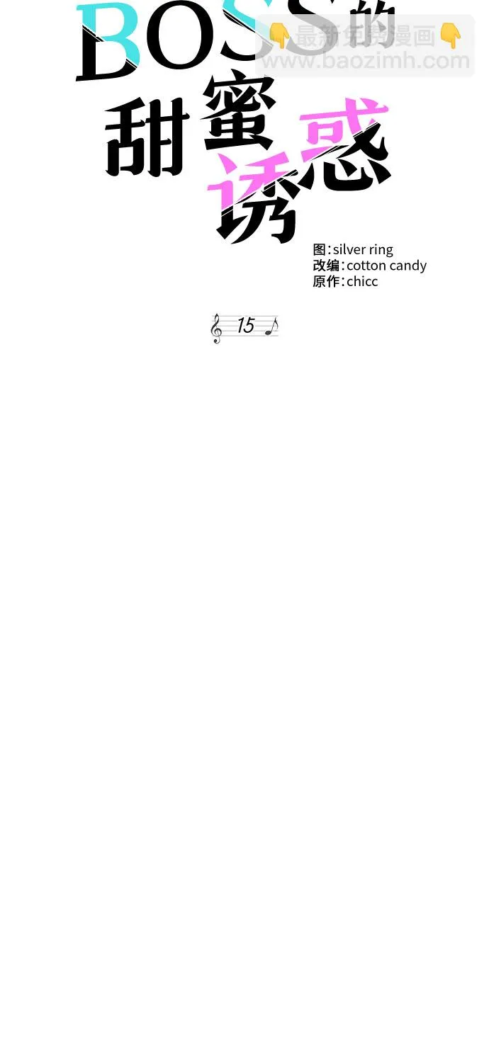 第15话 第32页