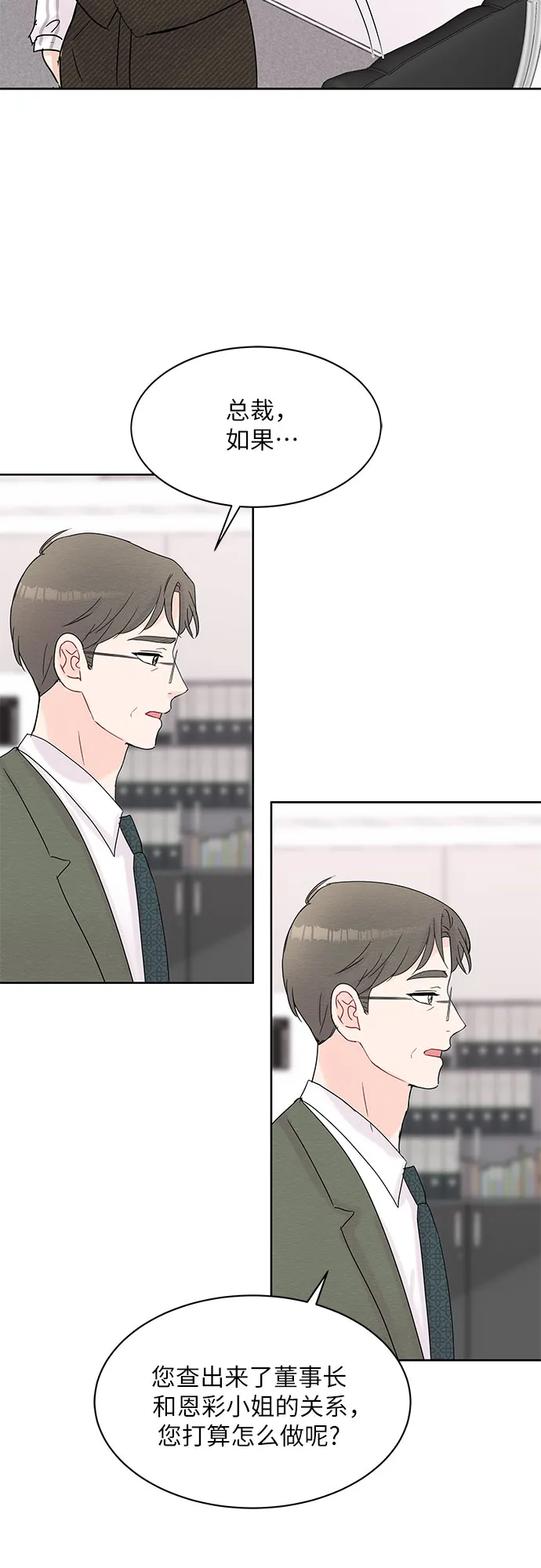 第15话 第36页