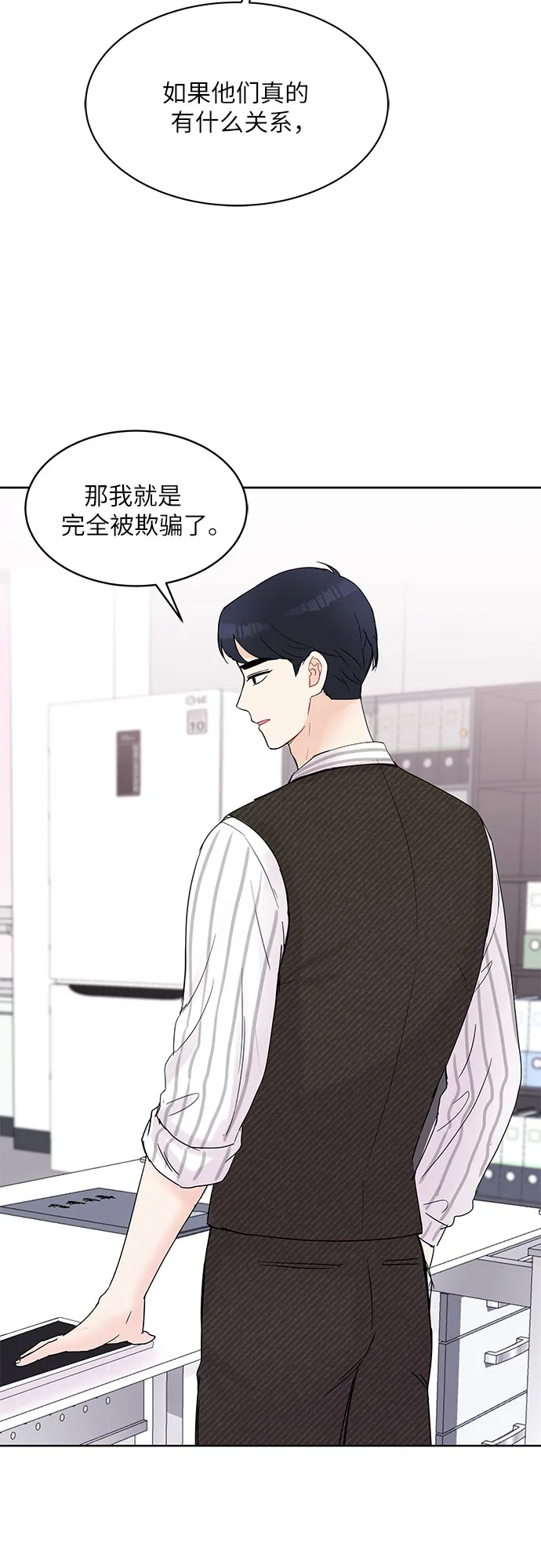 第15话 第40页