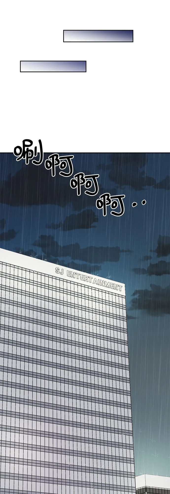 第15话 第44页