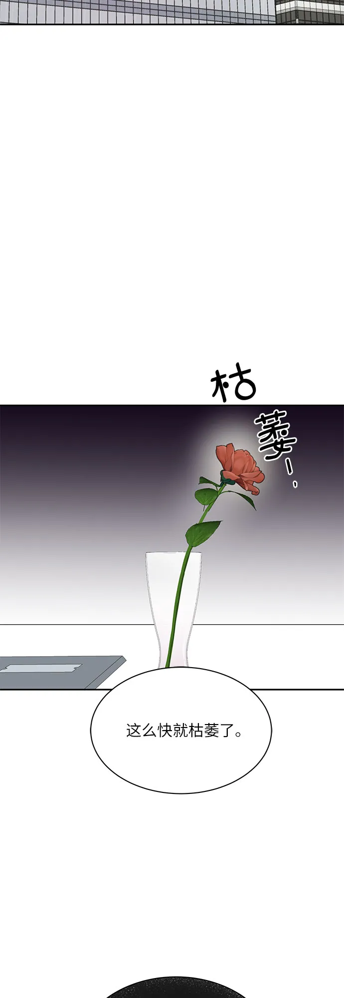 第15话 第45页