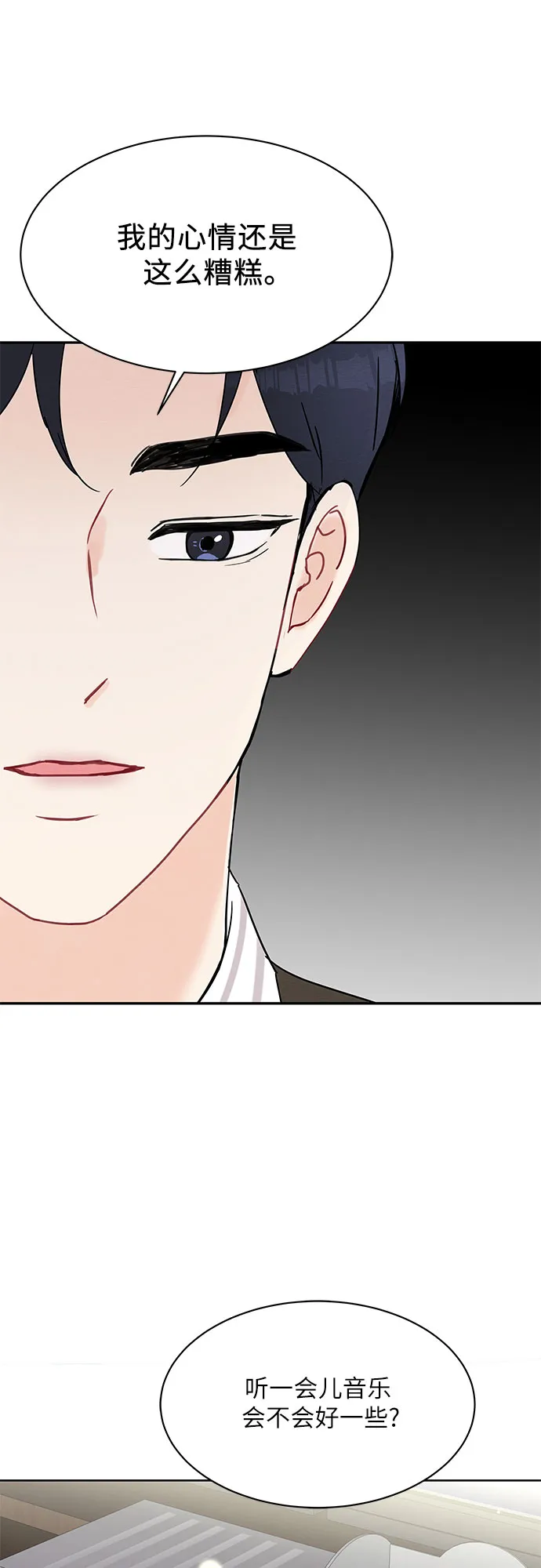 第15话 第49页