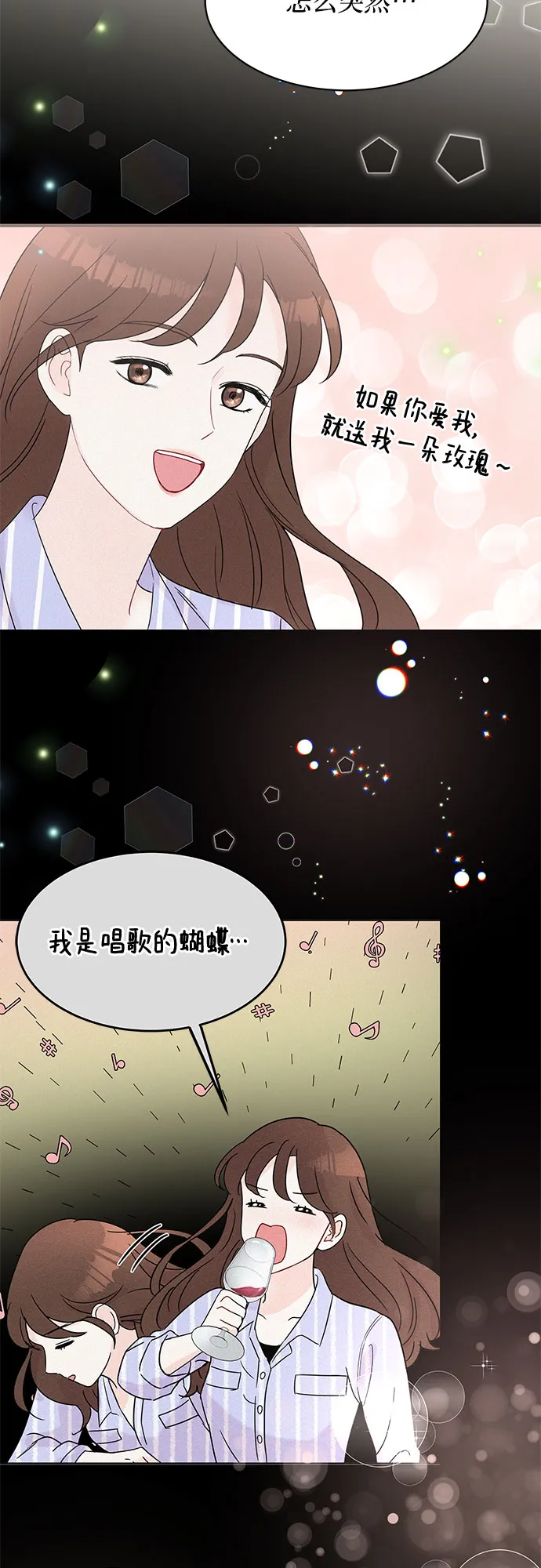 第15话 第55页