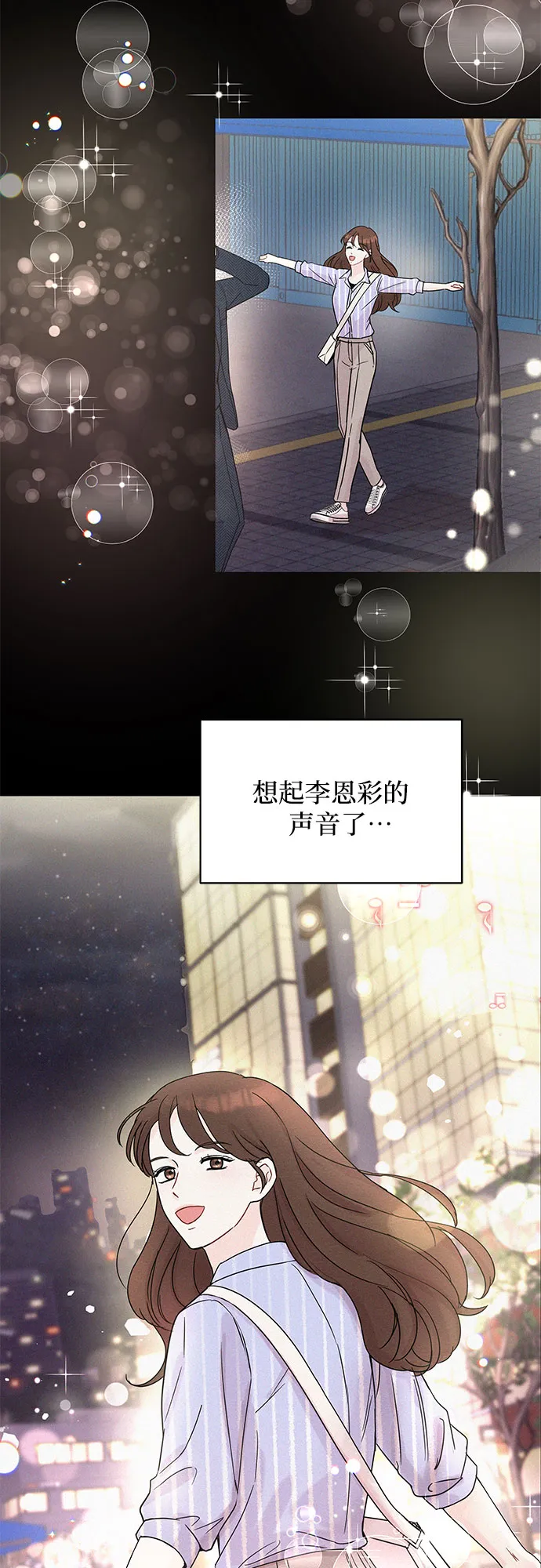 第15话 第56页