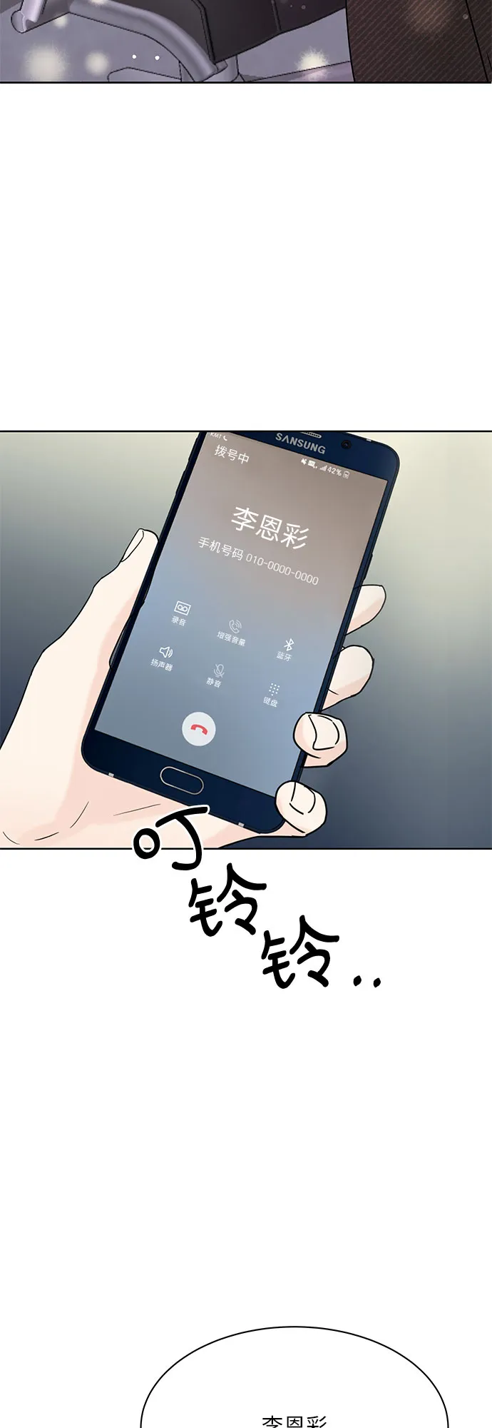 第15话 第59页