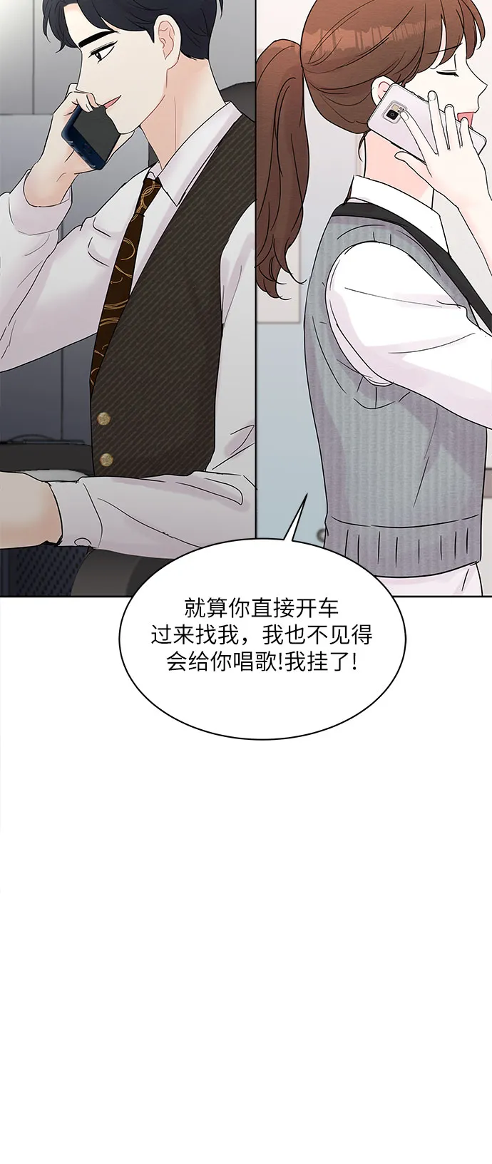 第16话 第6页