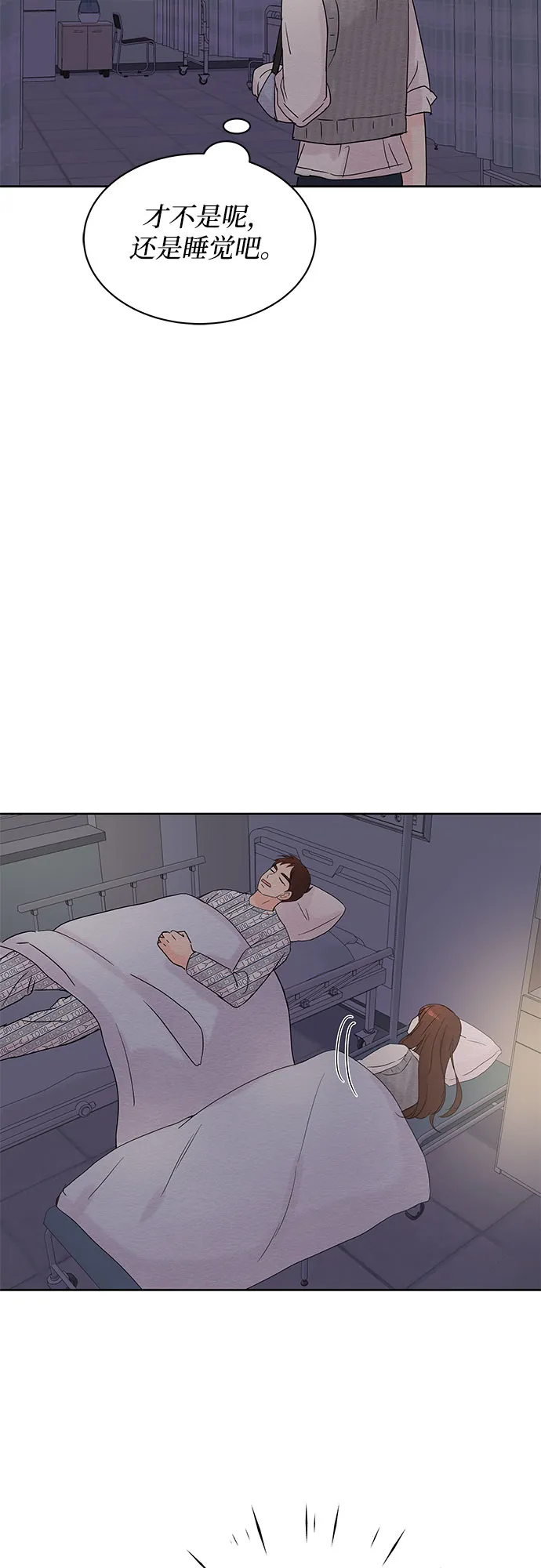 第16话 第9页