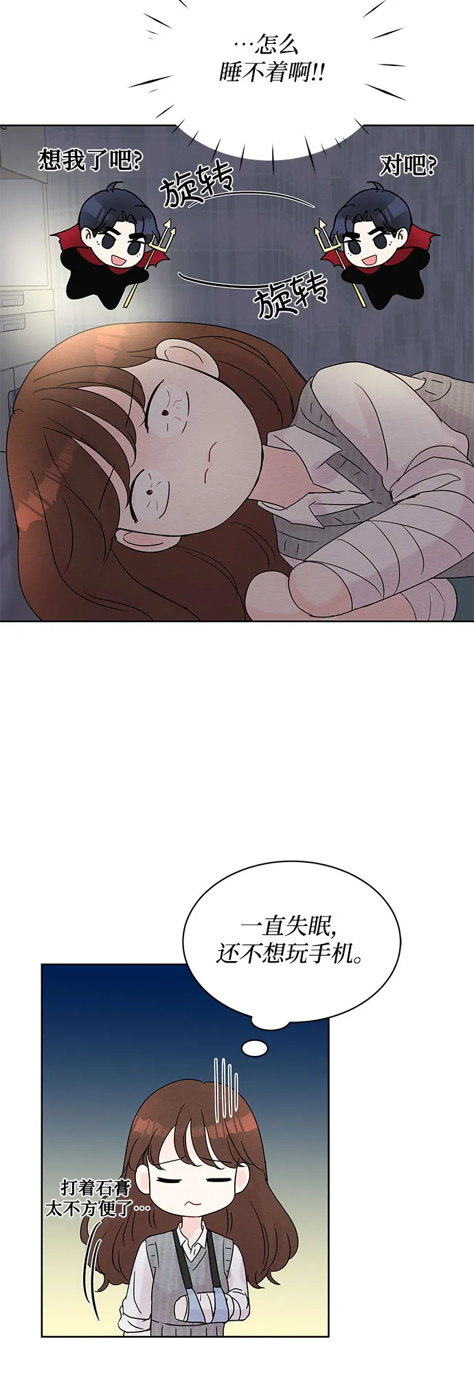 第16话 第10页