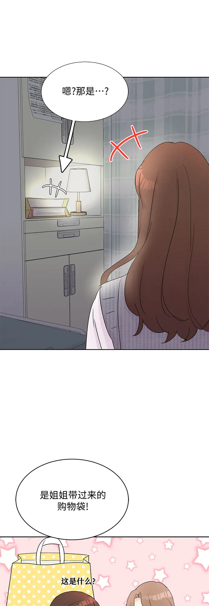 第16话 第12页