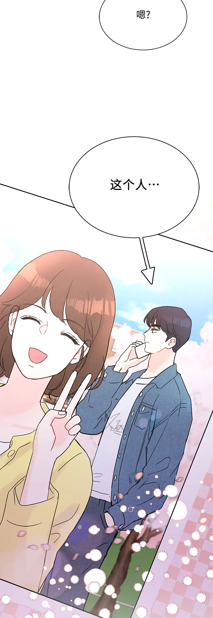 第16话 第15页
