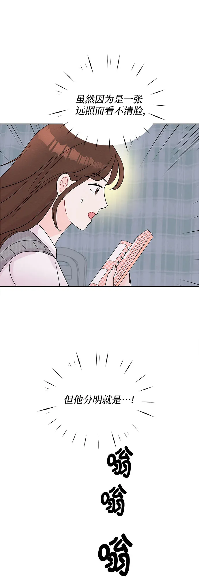 第16话 第17页