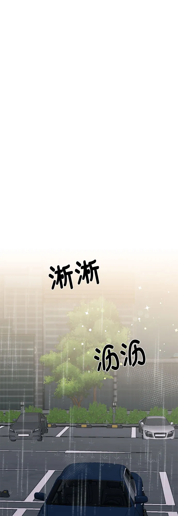 第16话 第25页