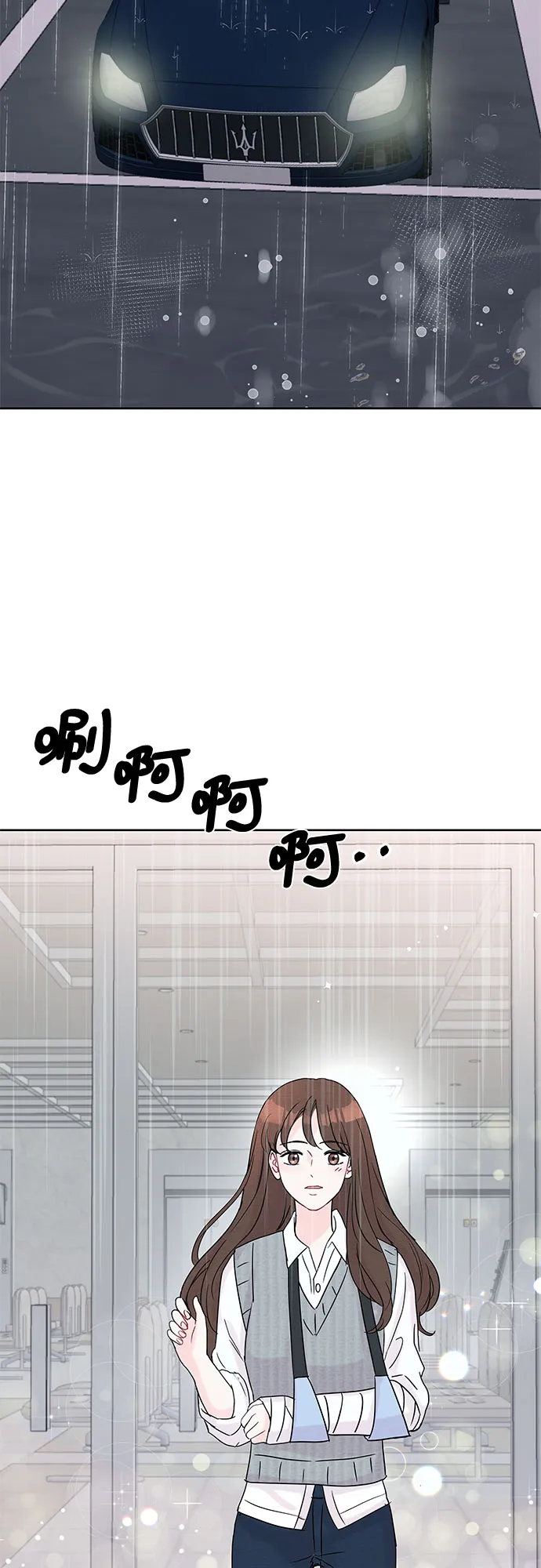 第16话 第26页